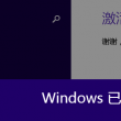 浏览用英文怎么读