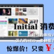 下载相册并安装